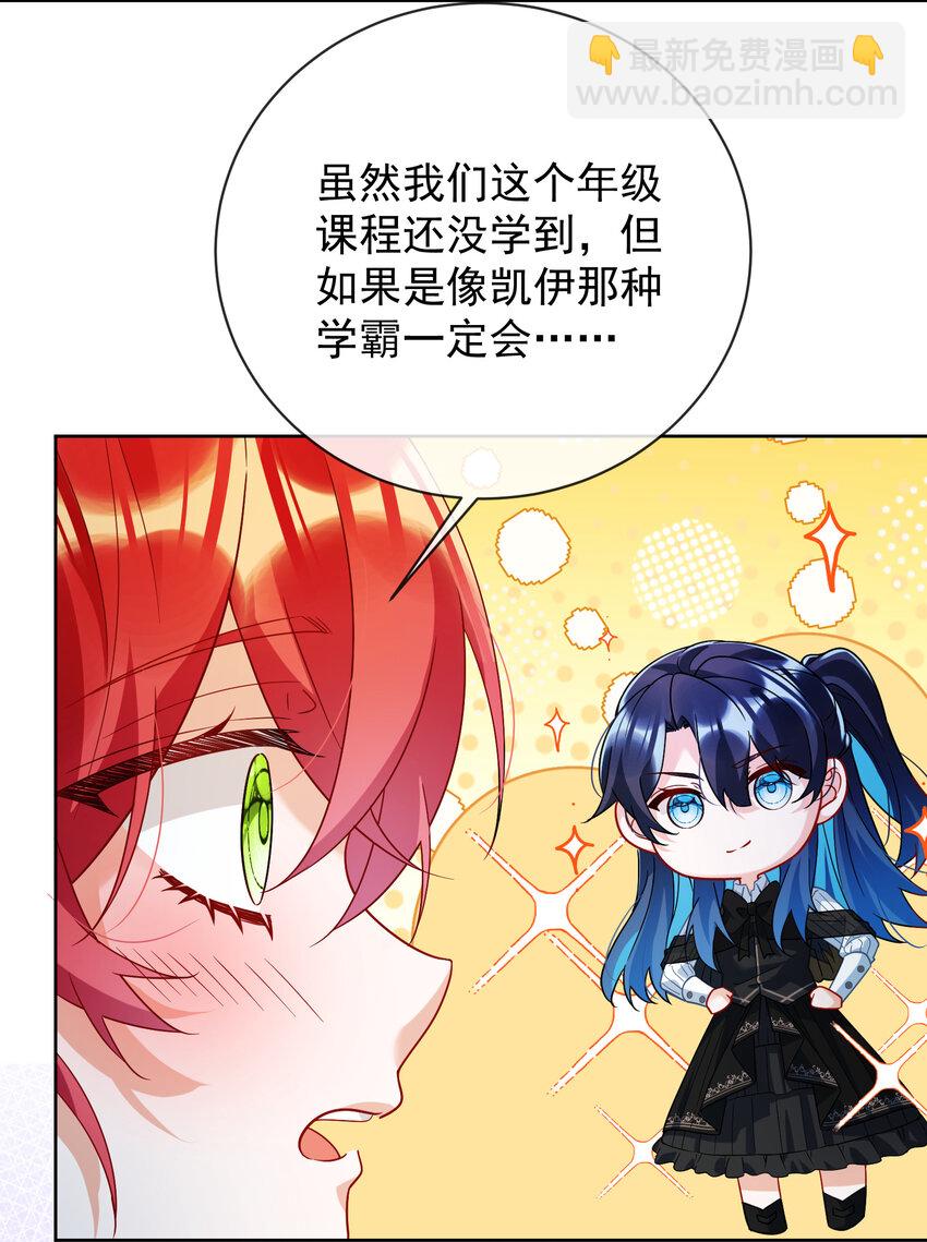 32 醋意6