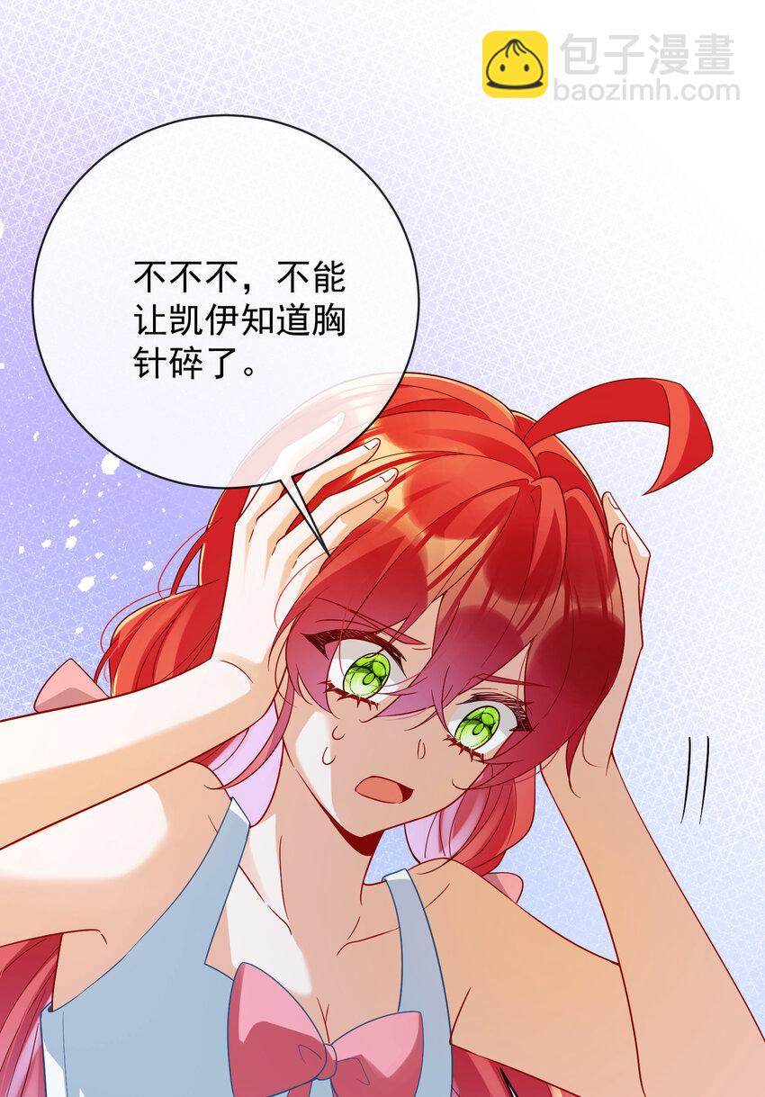 32 醋意7