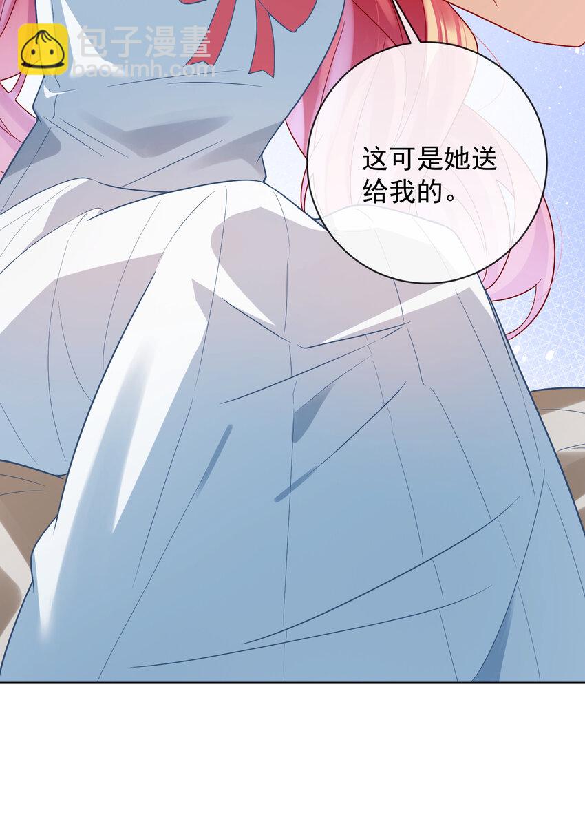 32 醋意8
