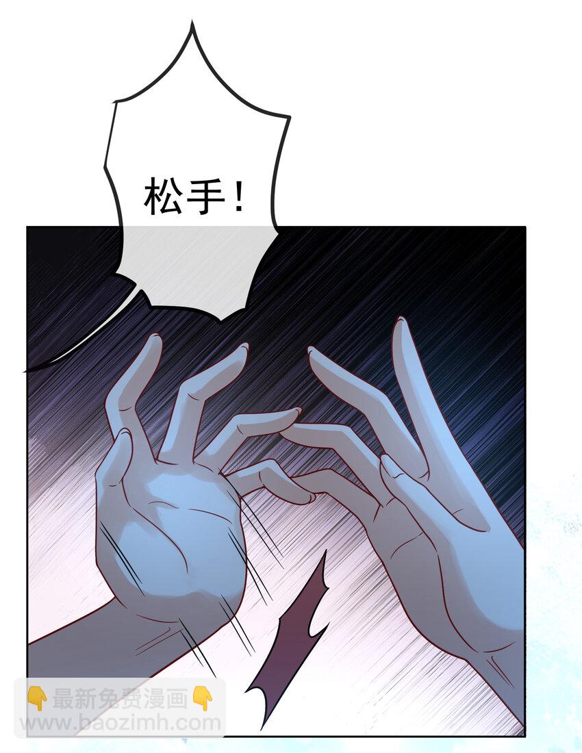 36 不想做朋友26