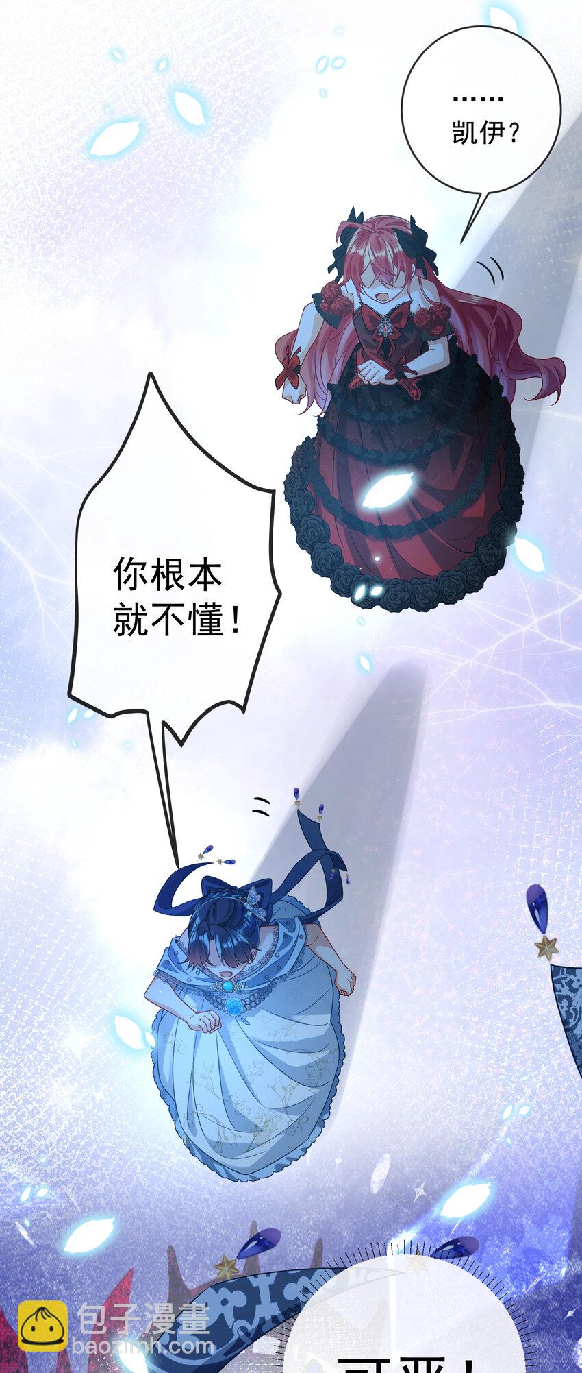 36 不想做朋友29