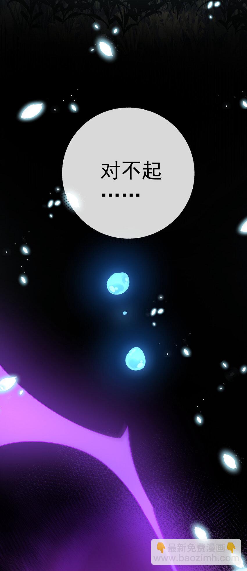 36 不想做朋友32