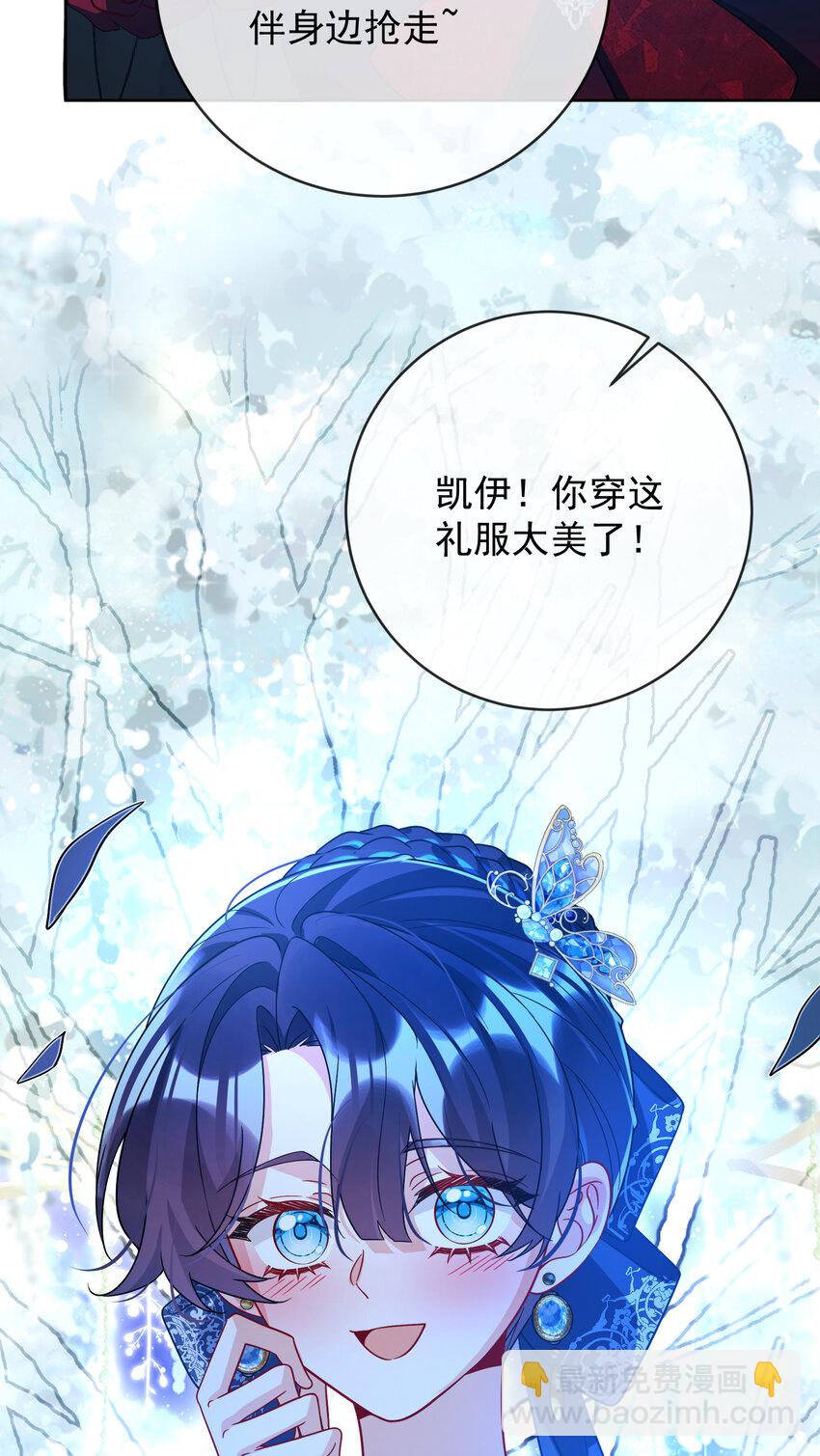 36 不想做朋友4