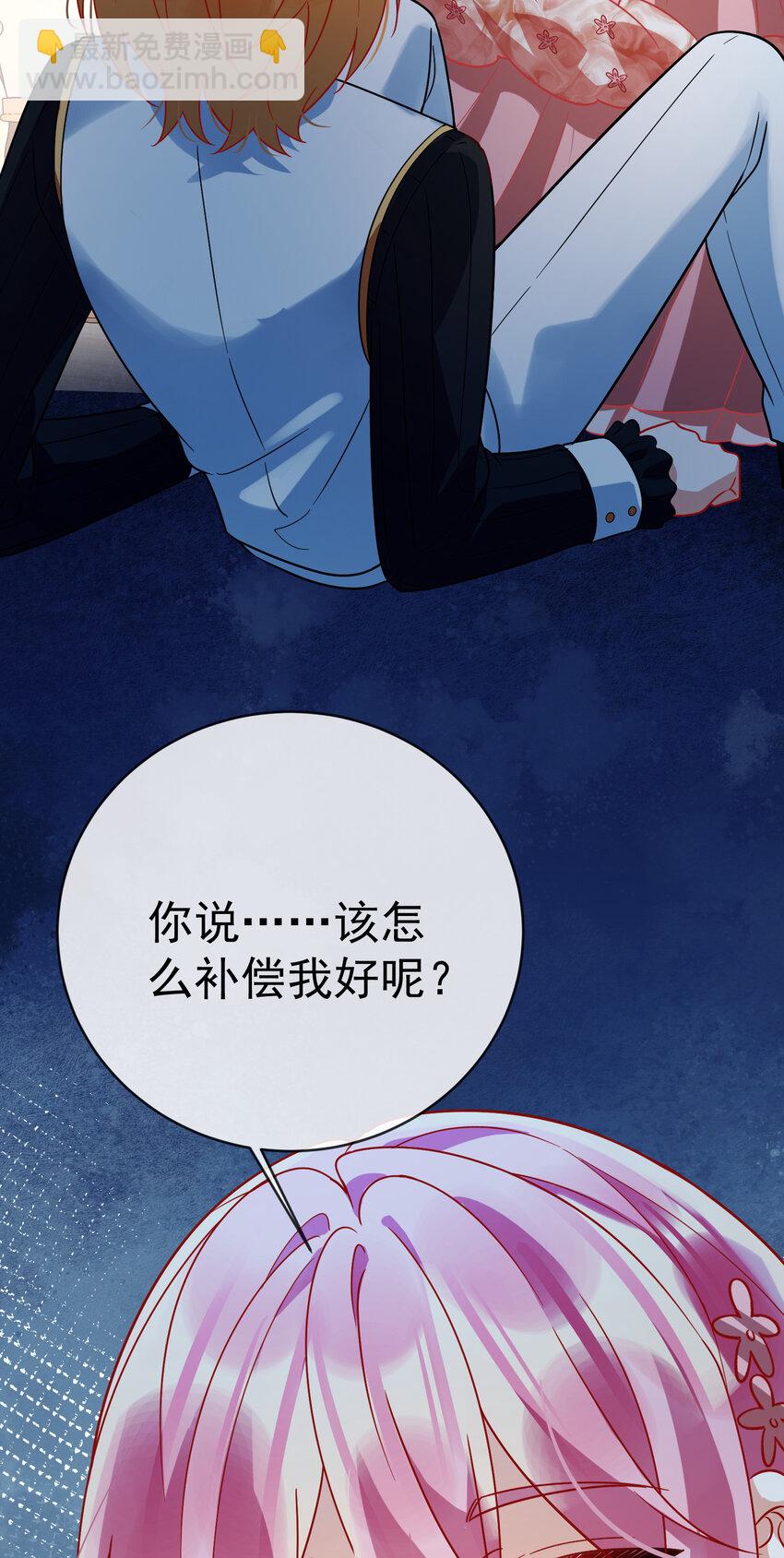36 不想做朋友44
