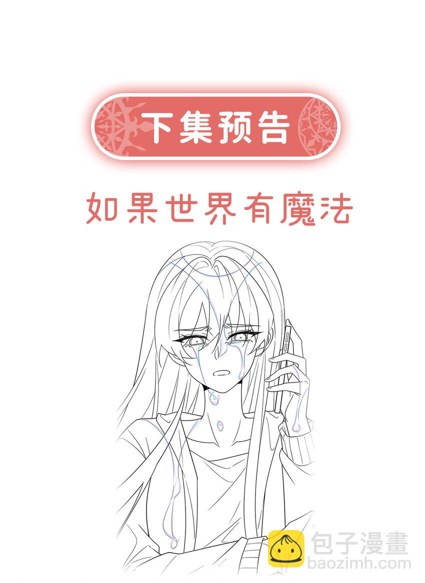 36 不想做朋友46