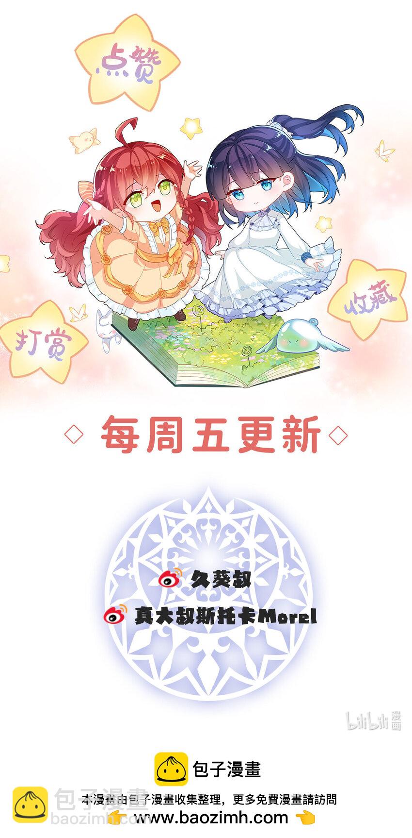 36 不想做朋友47