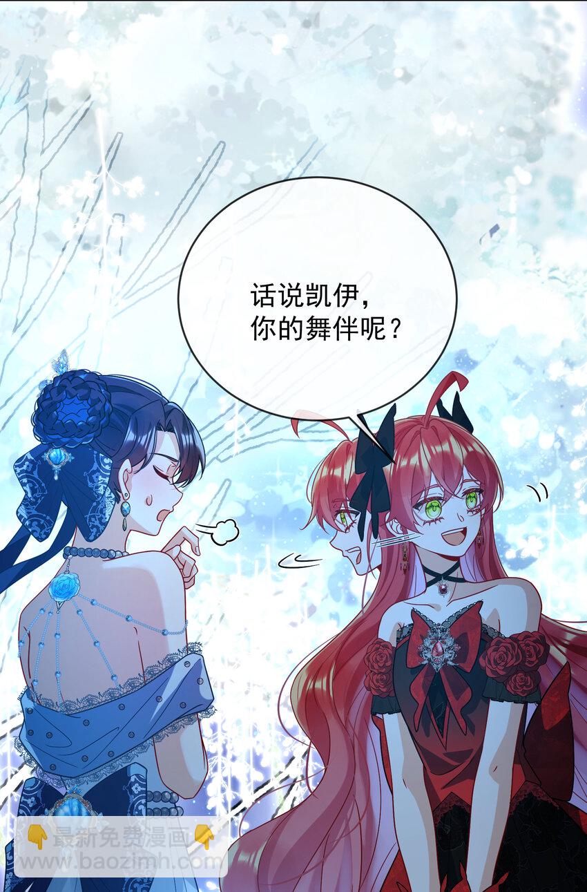 36 不想做朋友6