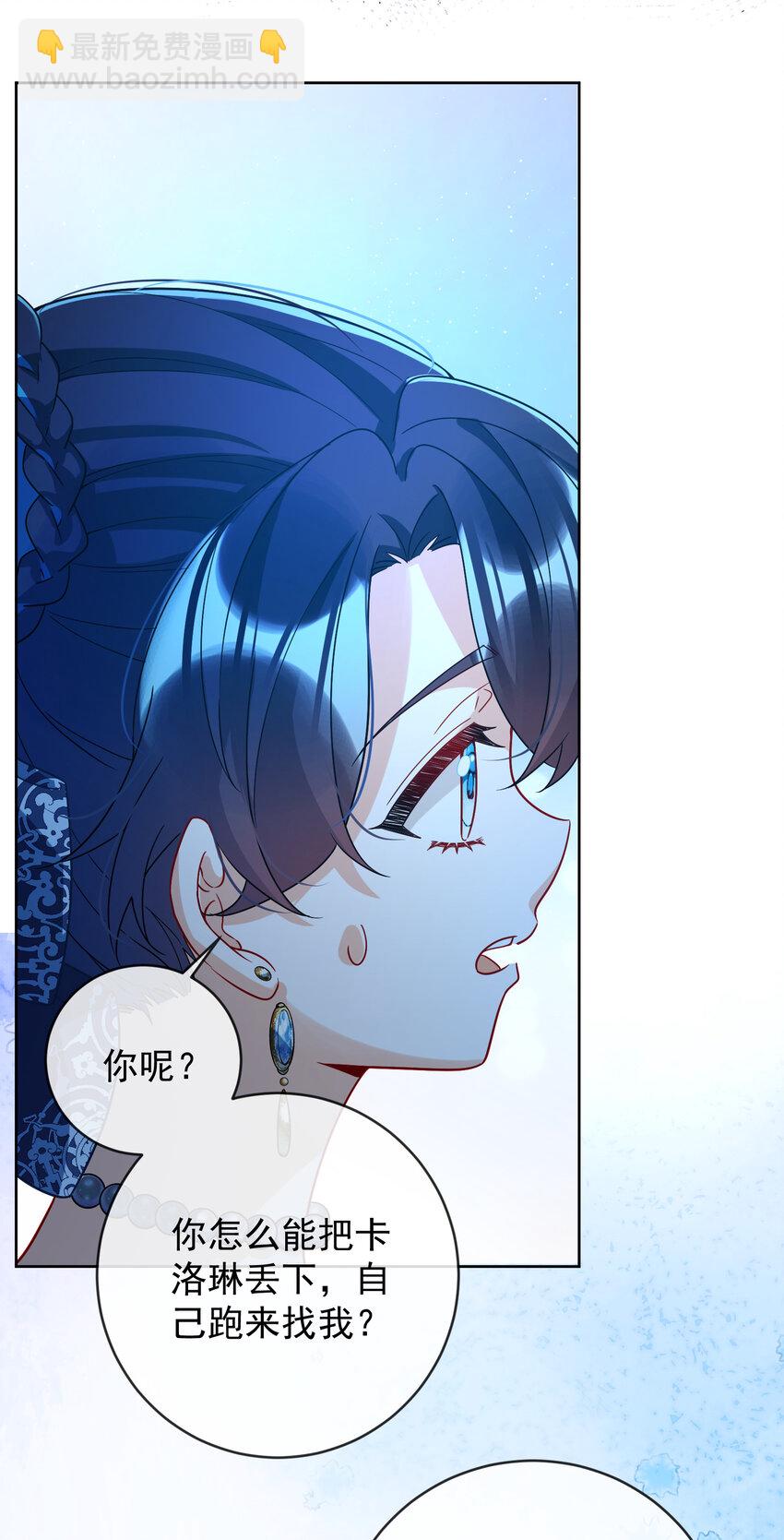 36 不想做朋友8
