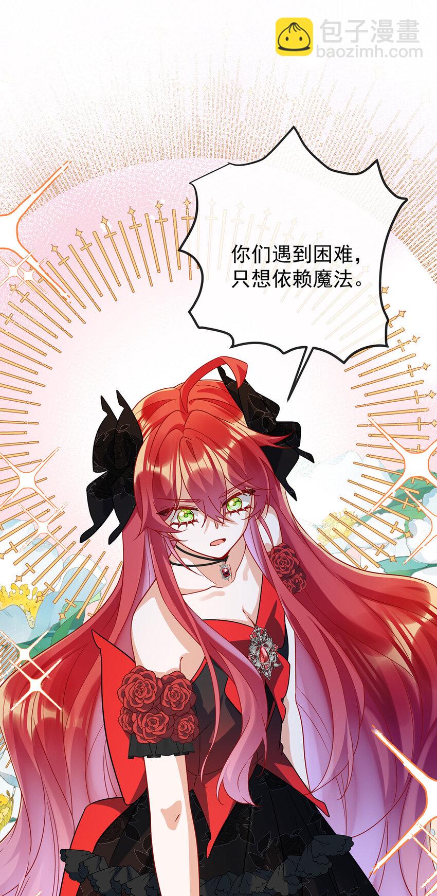 39 从未后悔11