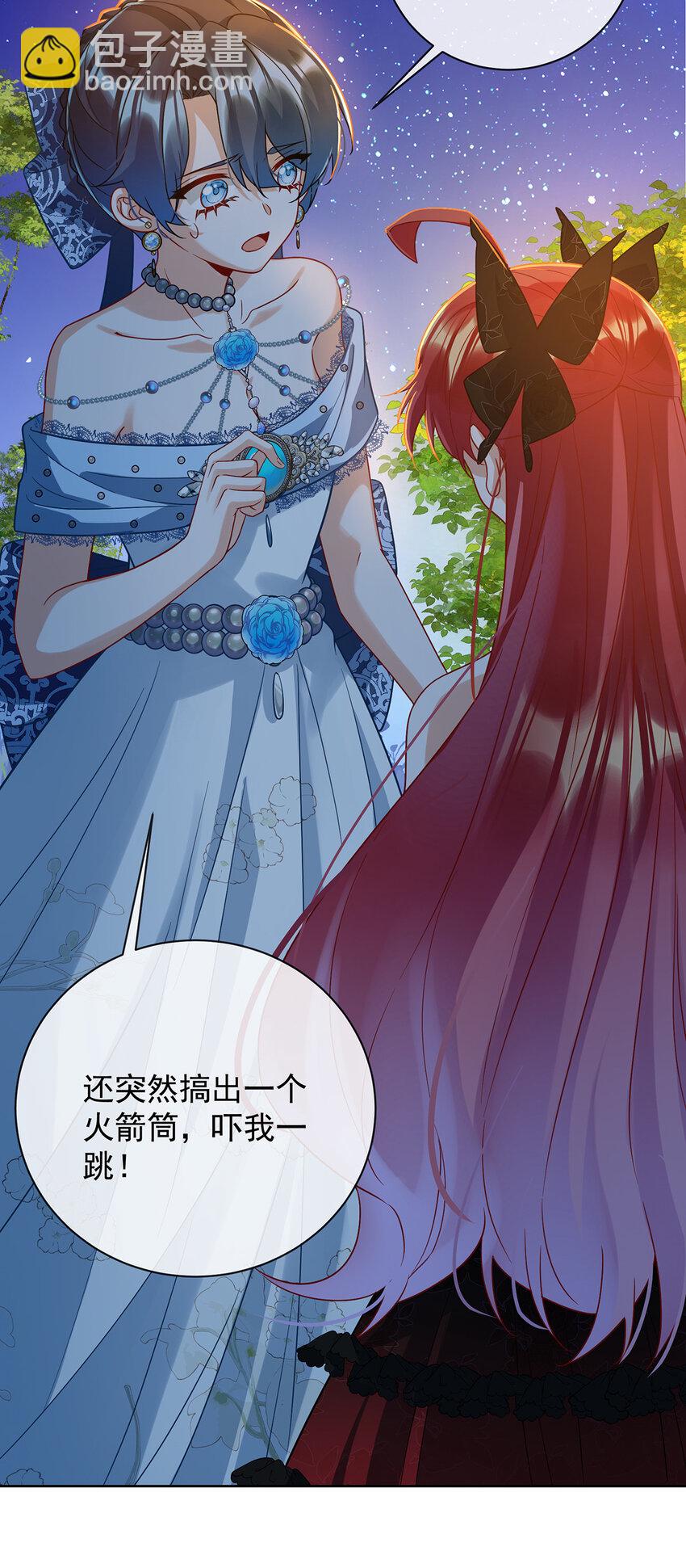 39 从未后悔3