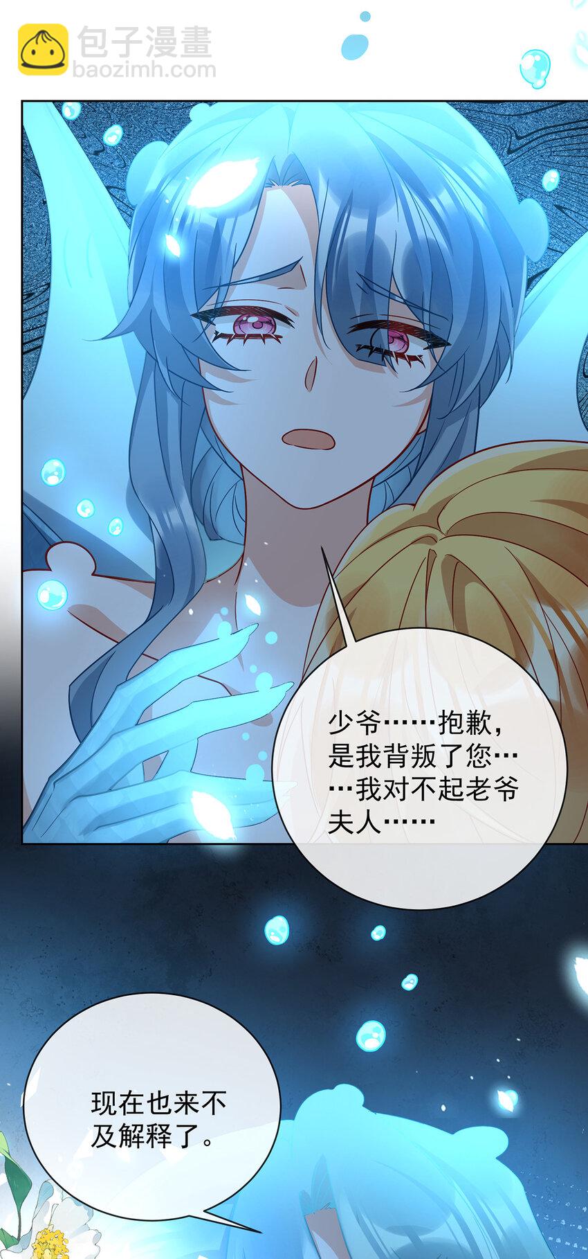 39 从未后悔33