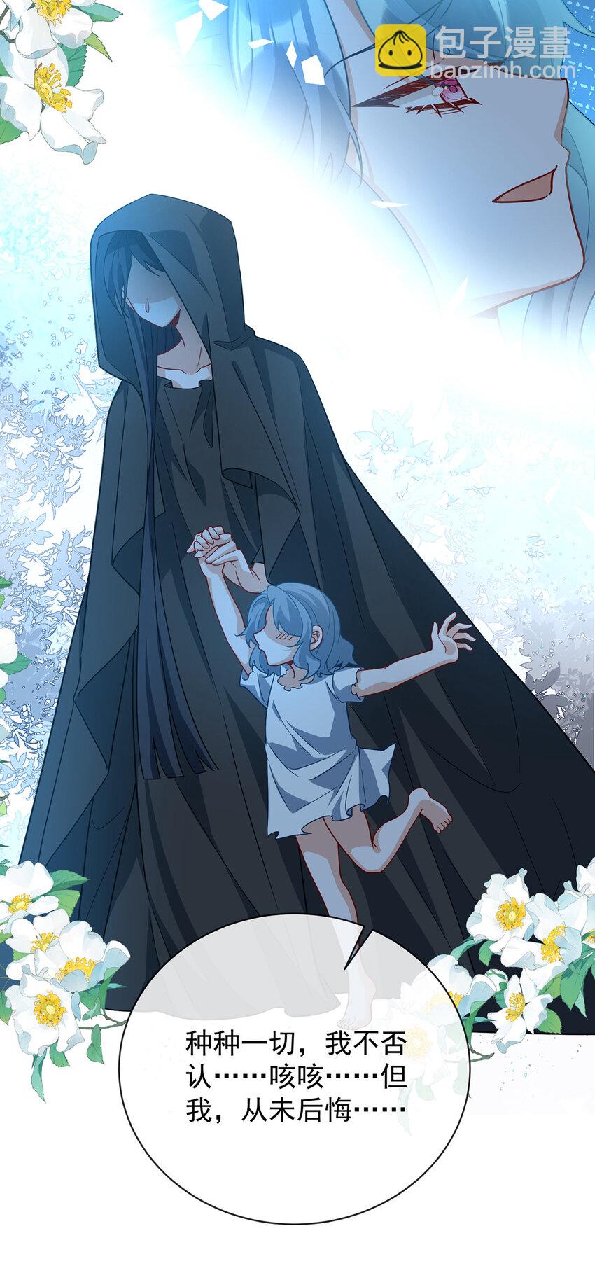 39 从未后悔34