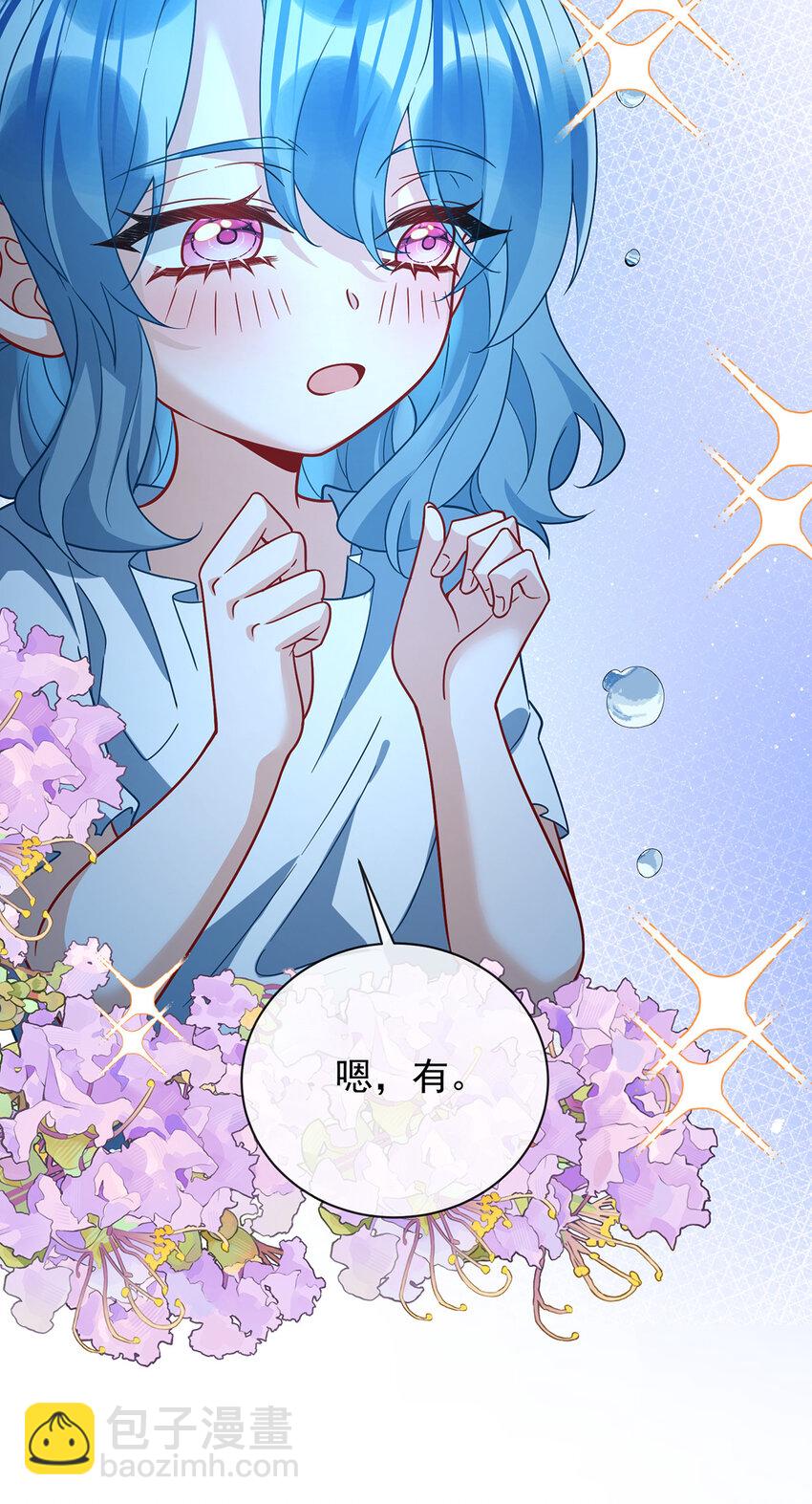 39 从未后悔45