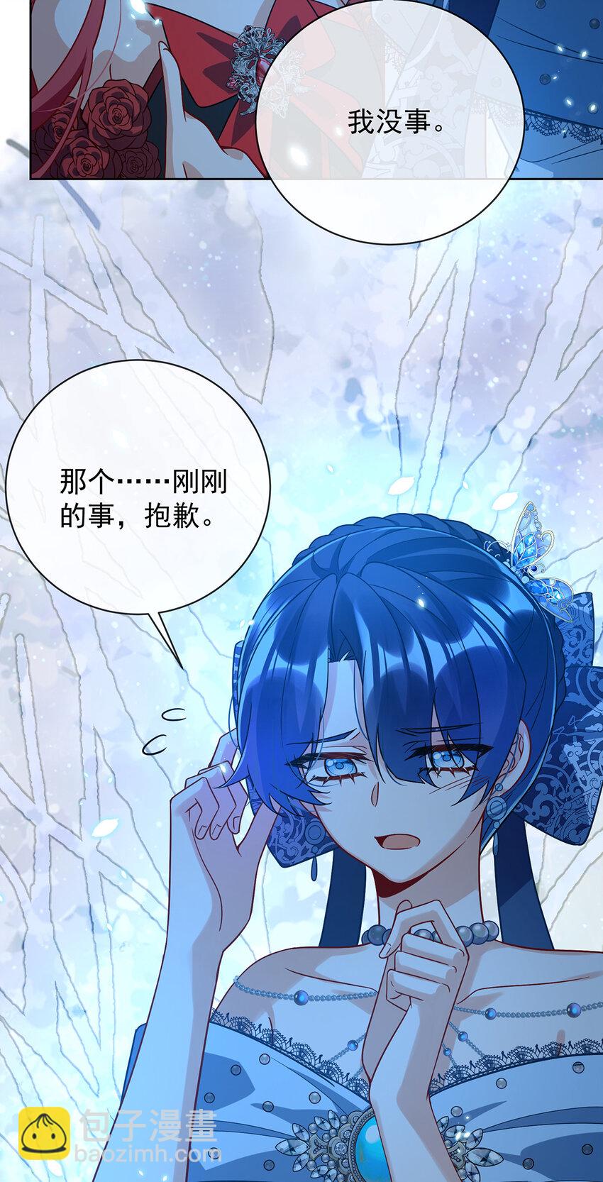 39 从未后悔48