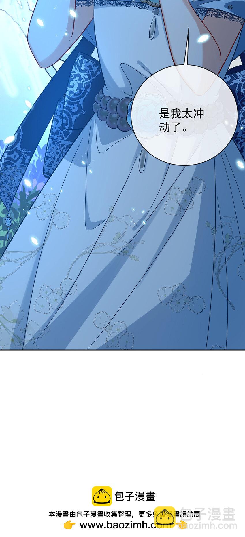 39 从未后悔49