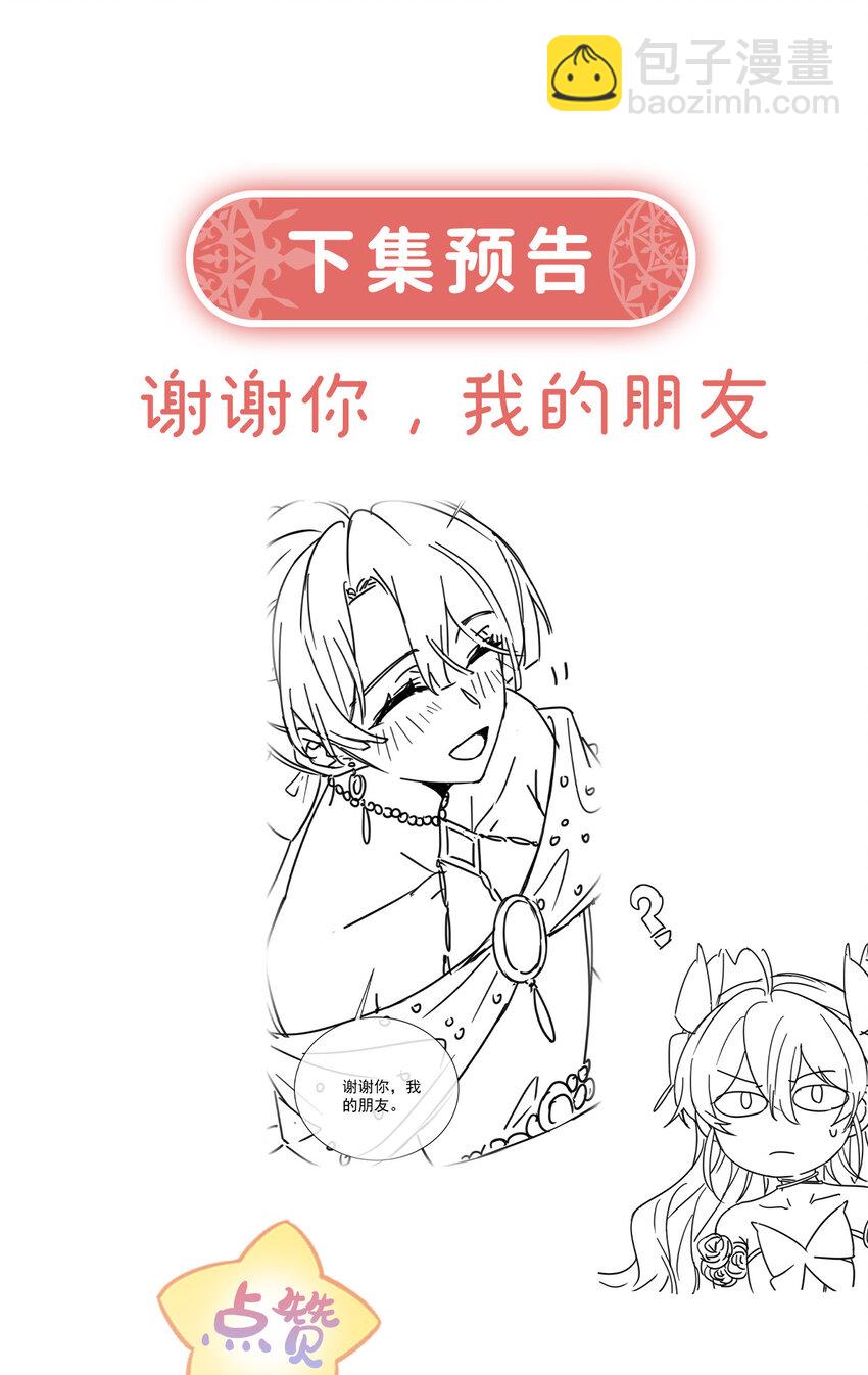 39 从未后悔54