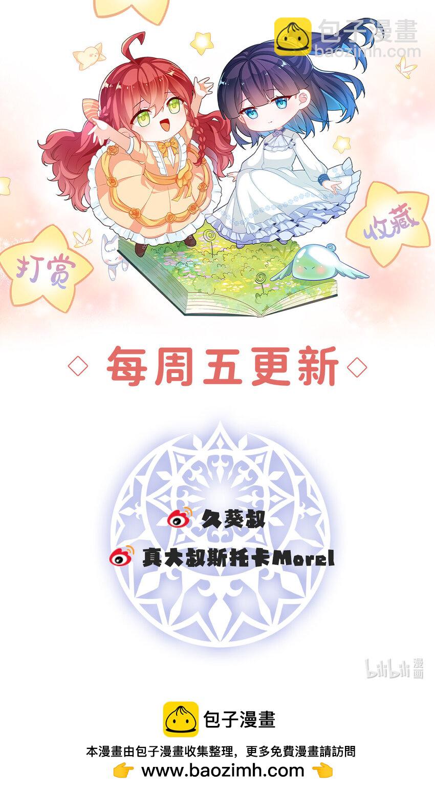 39 从未后悔55