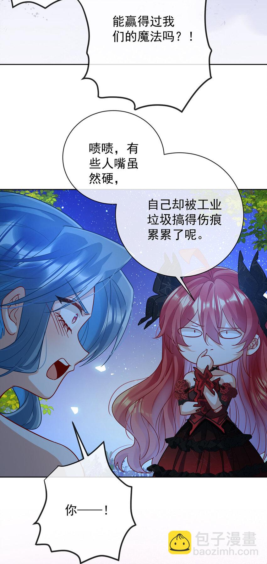 39 从未后悔8