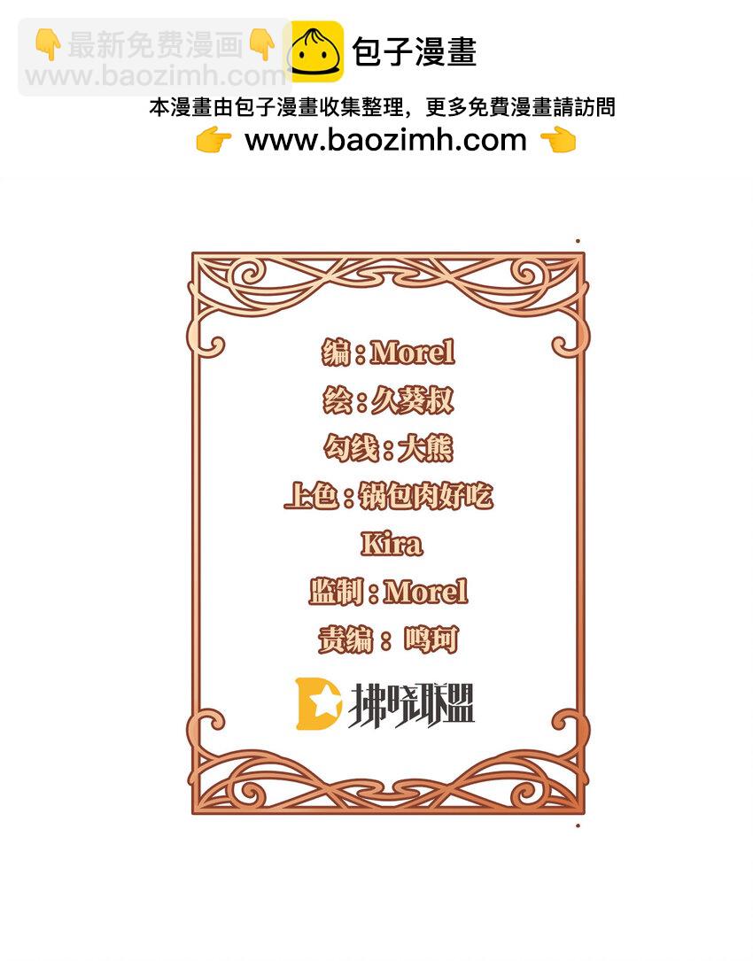 42 捡了个孩子1