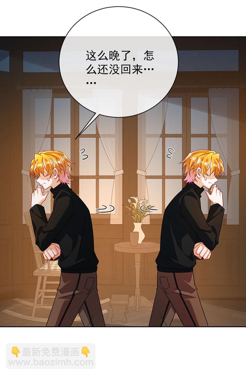42 捡了个孩子15