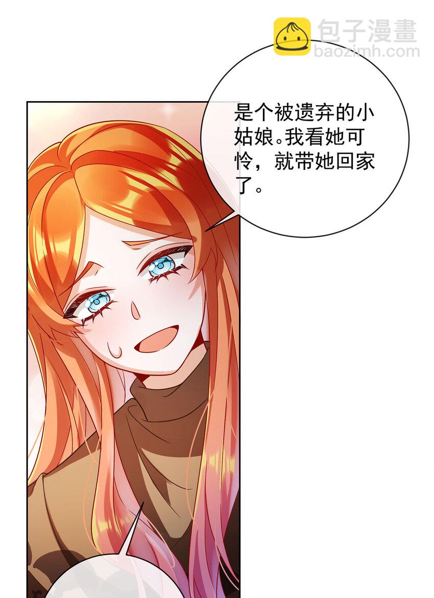 42 捡了个孩子22