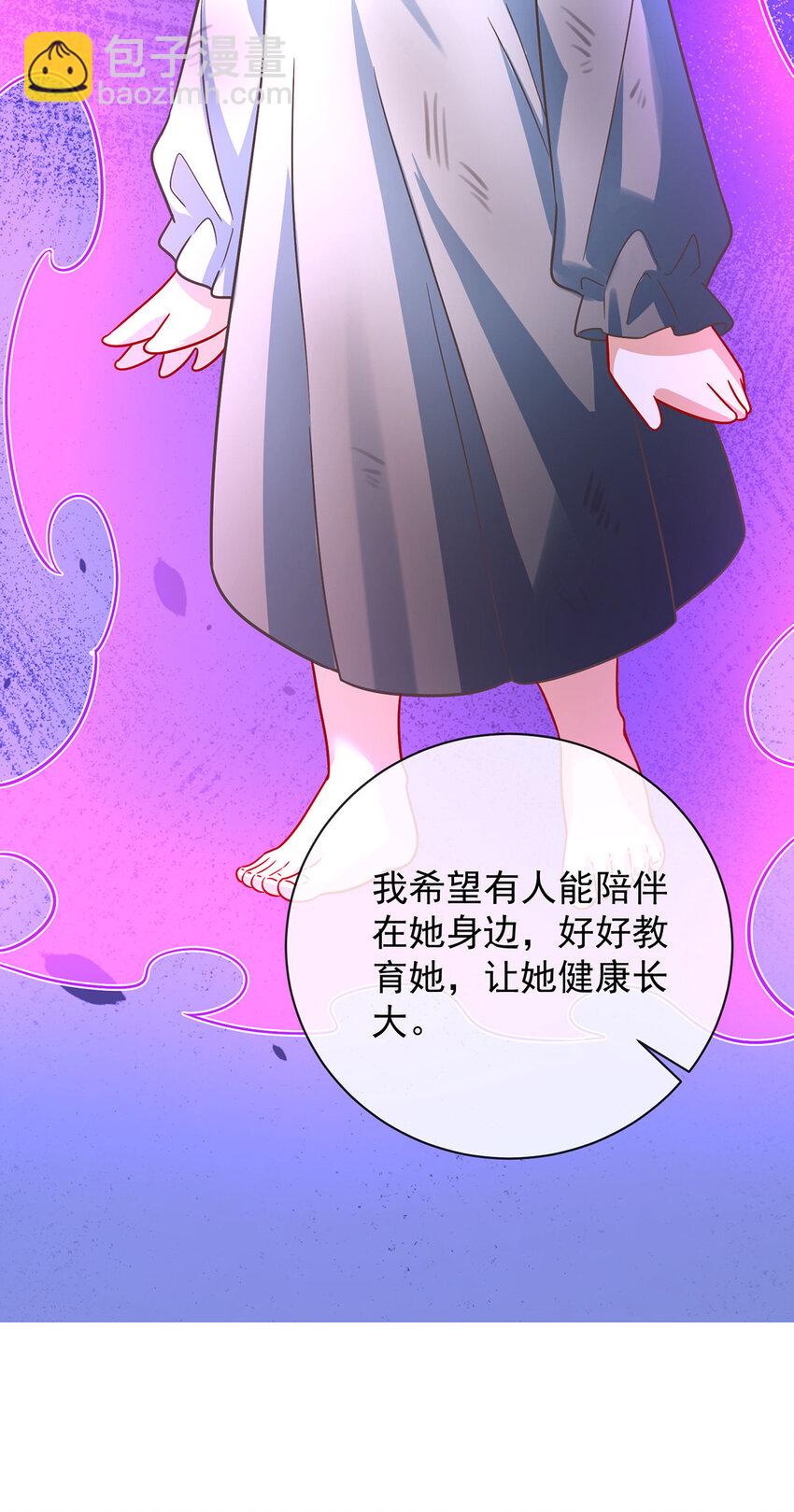 42 捡了个孩子30