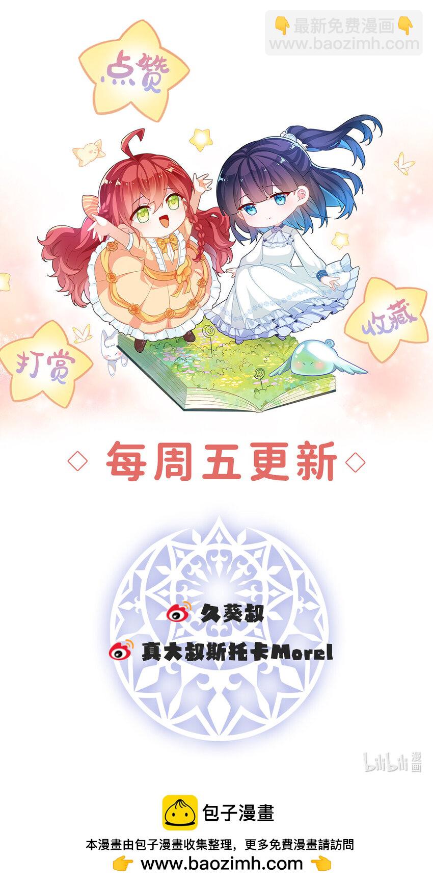42 捡了个孩子48