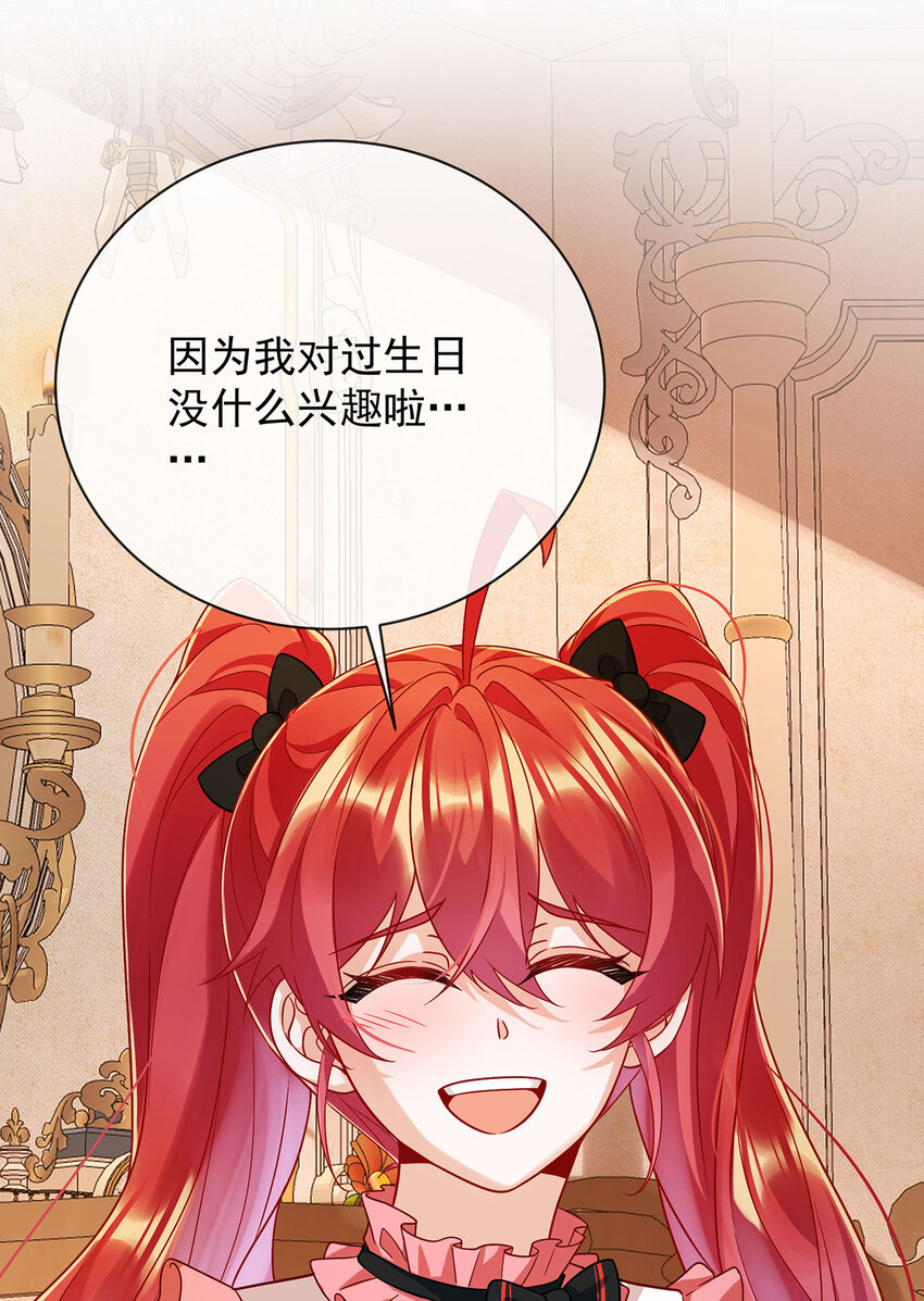 42 捡了个孩子8