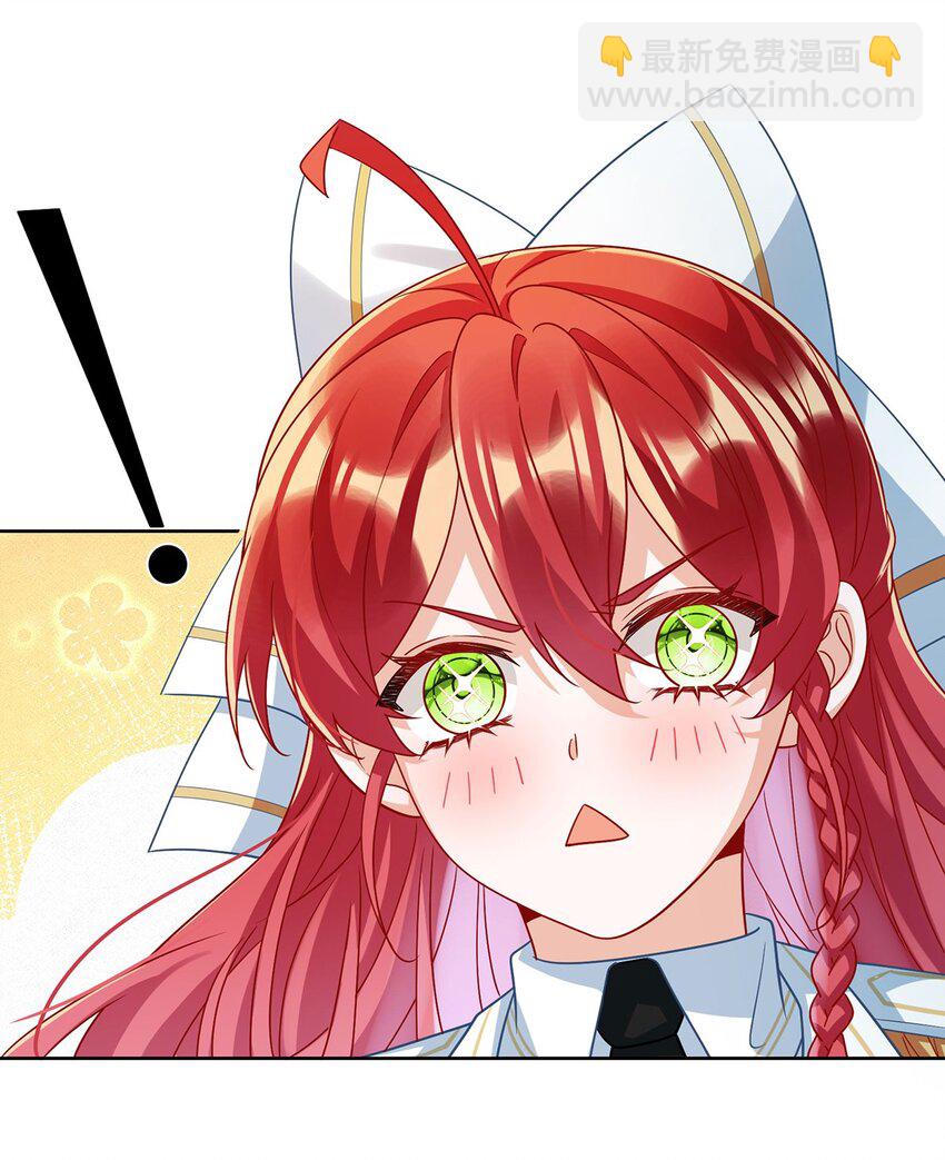 第48话 吃醋了？14