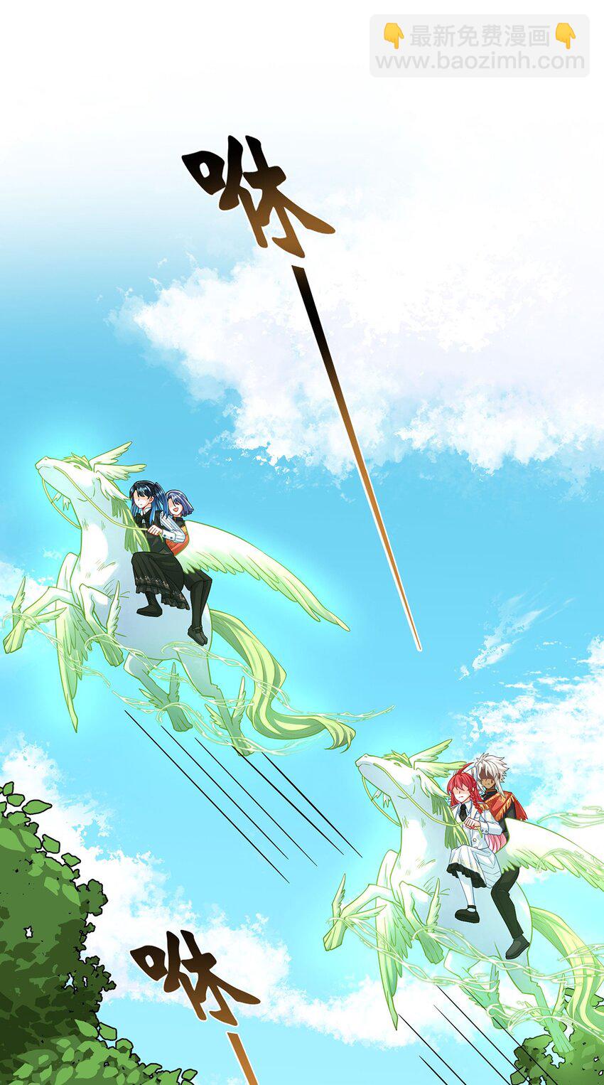 第48话 吃醋了？2