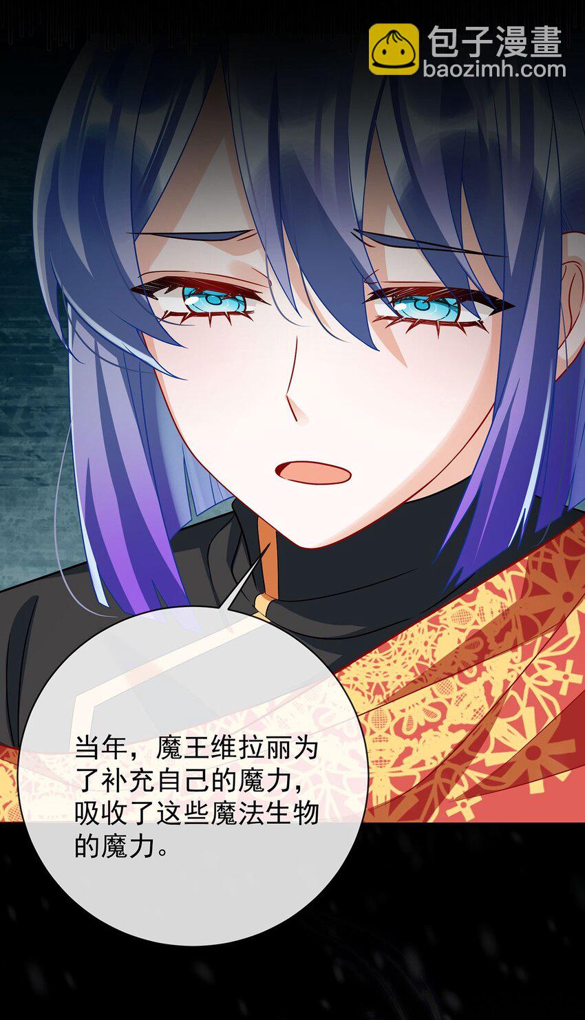 第48话 吃醋了？25