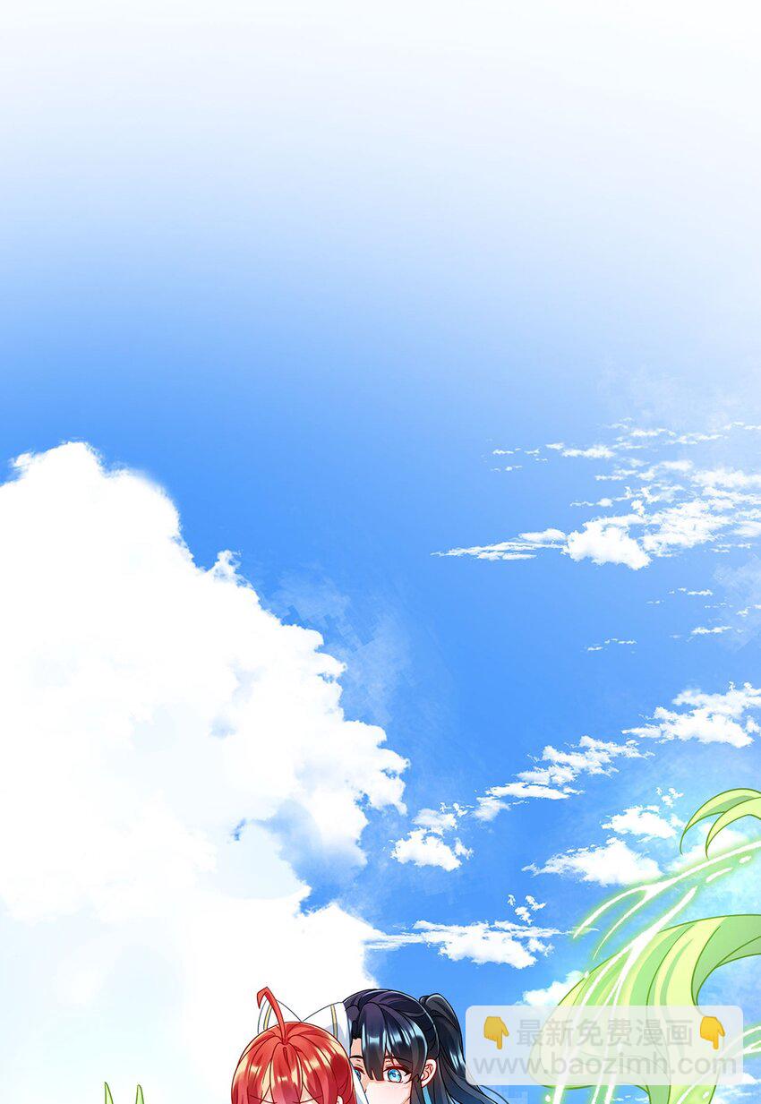 第48话 吃醋了？36