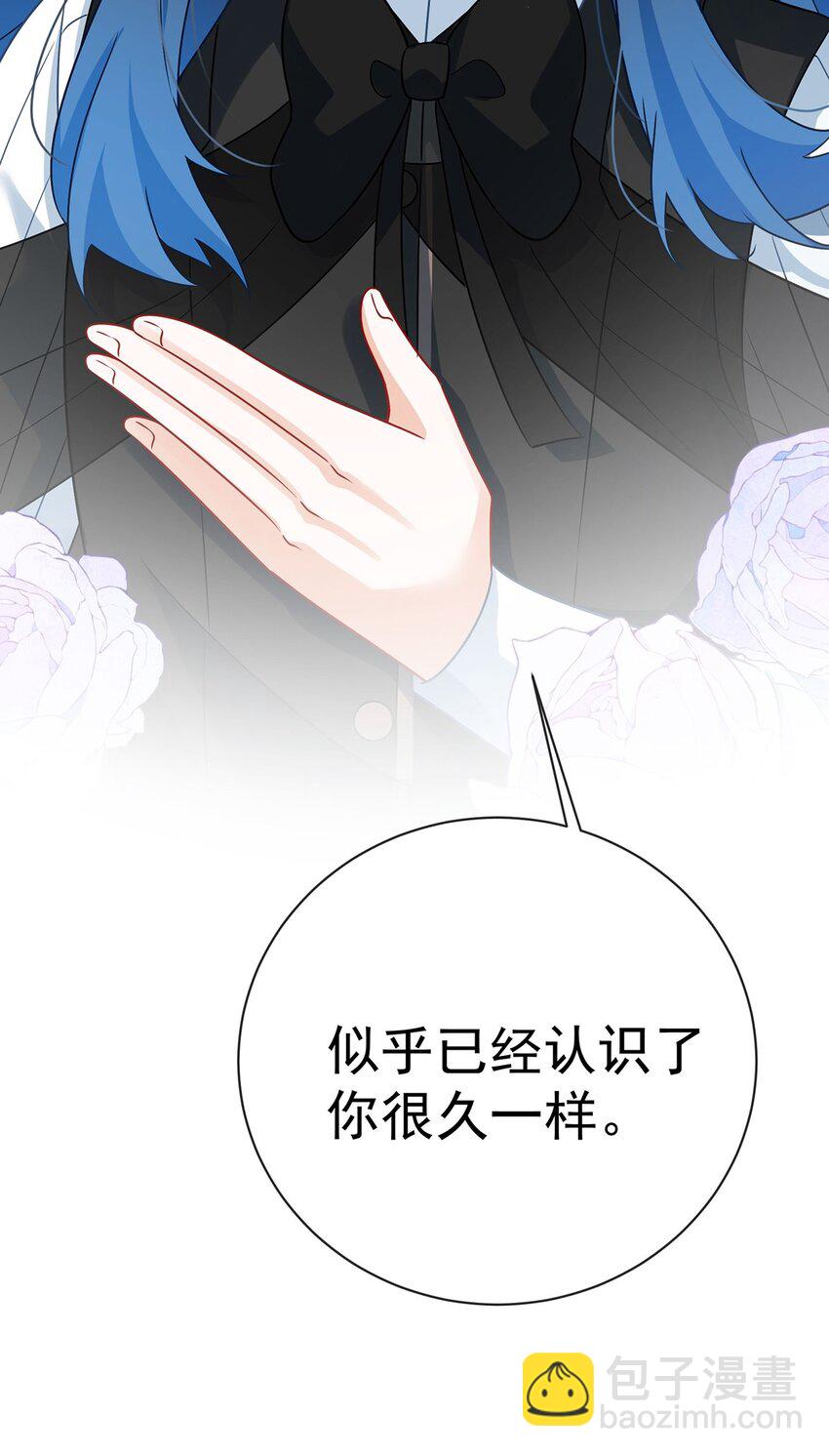 第48话 吃醋了？44