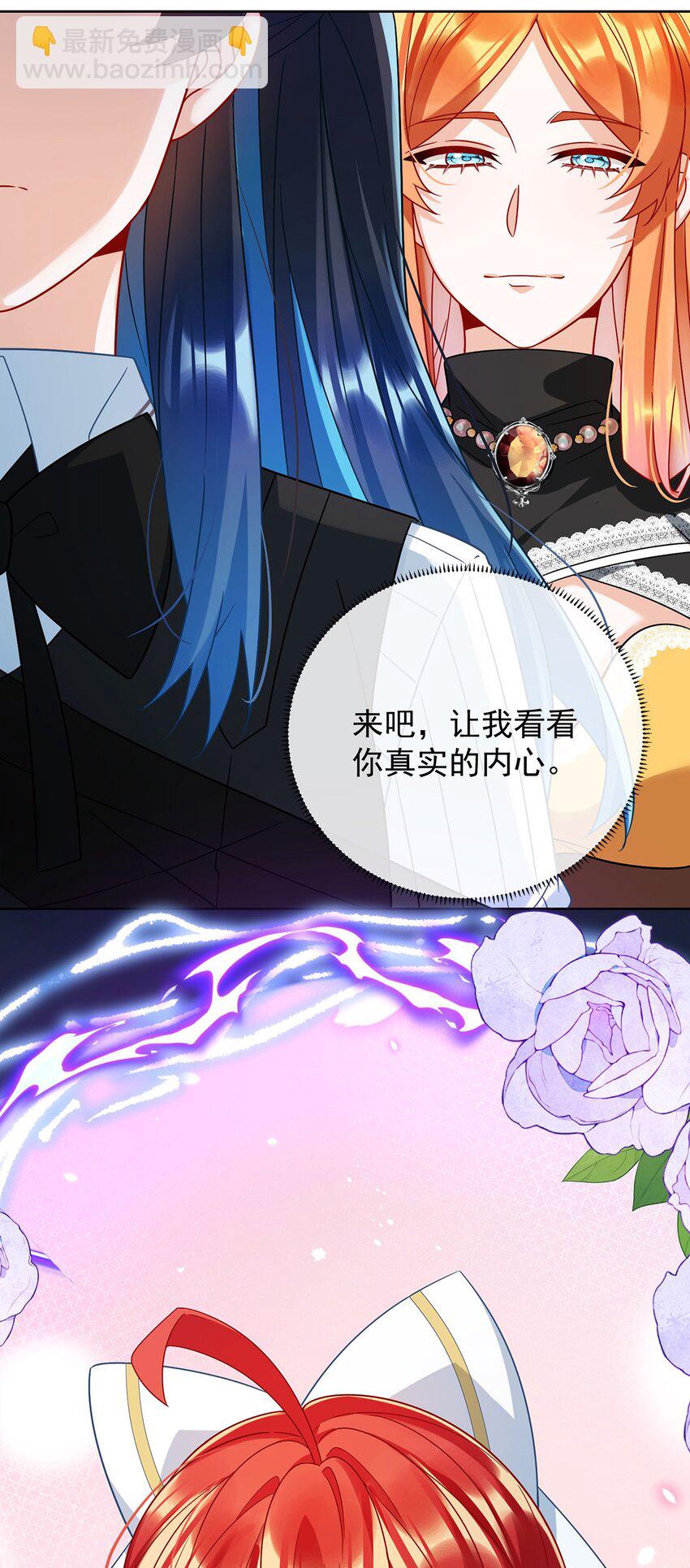 第50话 让她失去最珍贵的13