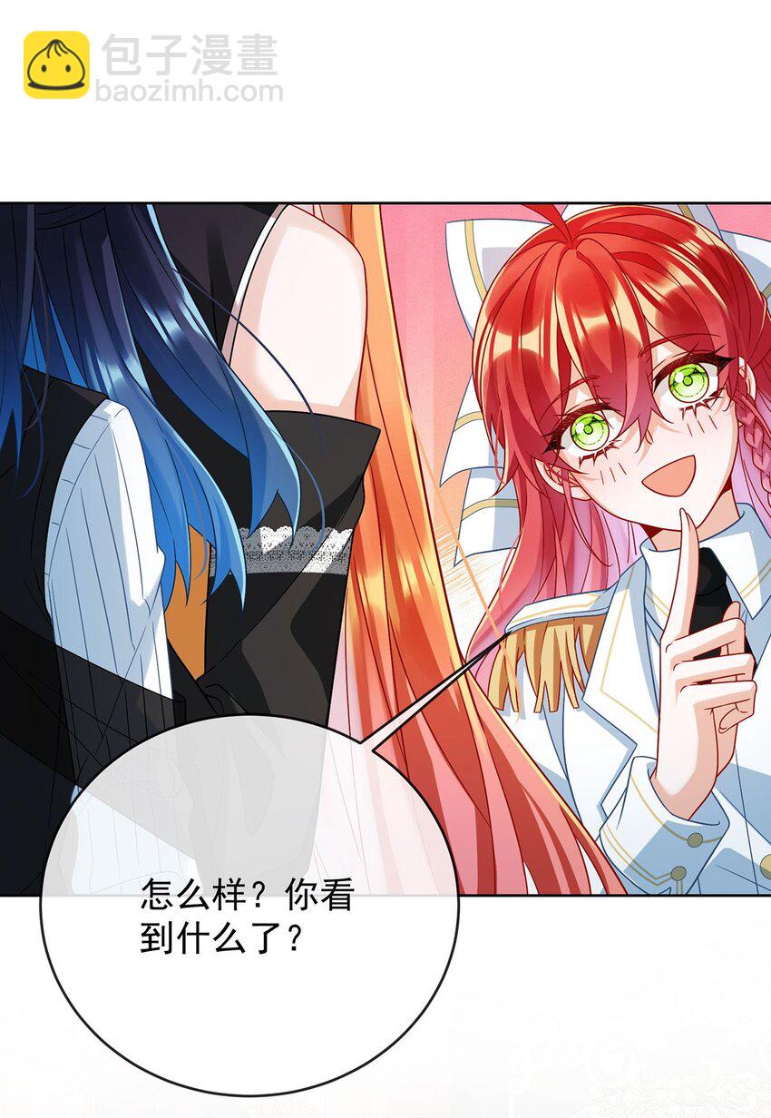 第50话 让她失去最珍贵的16