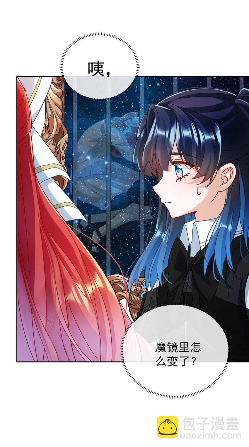 第50话 让她失去最珍贵的18