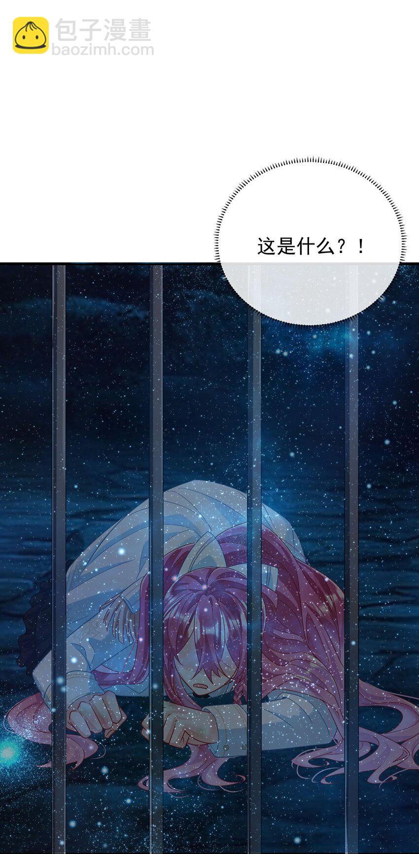 第50话 让她失去最珍贵的19