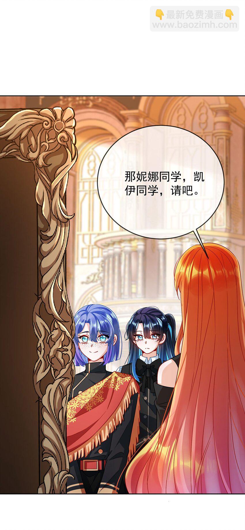 第50话 让她失去最珍贵的2