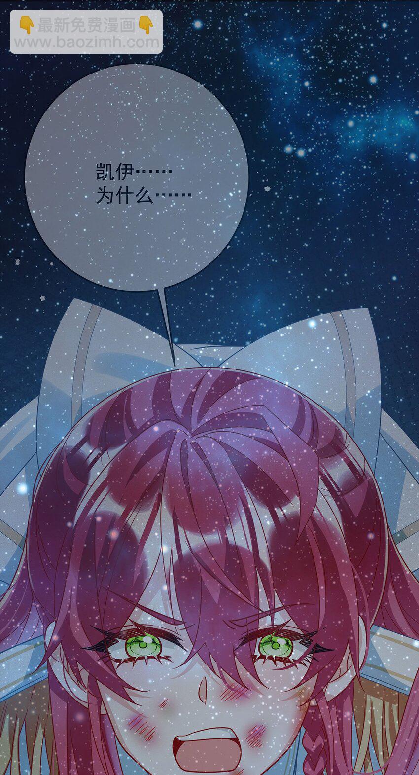 第50话 让她失去最珍贵的20