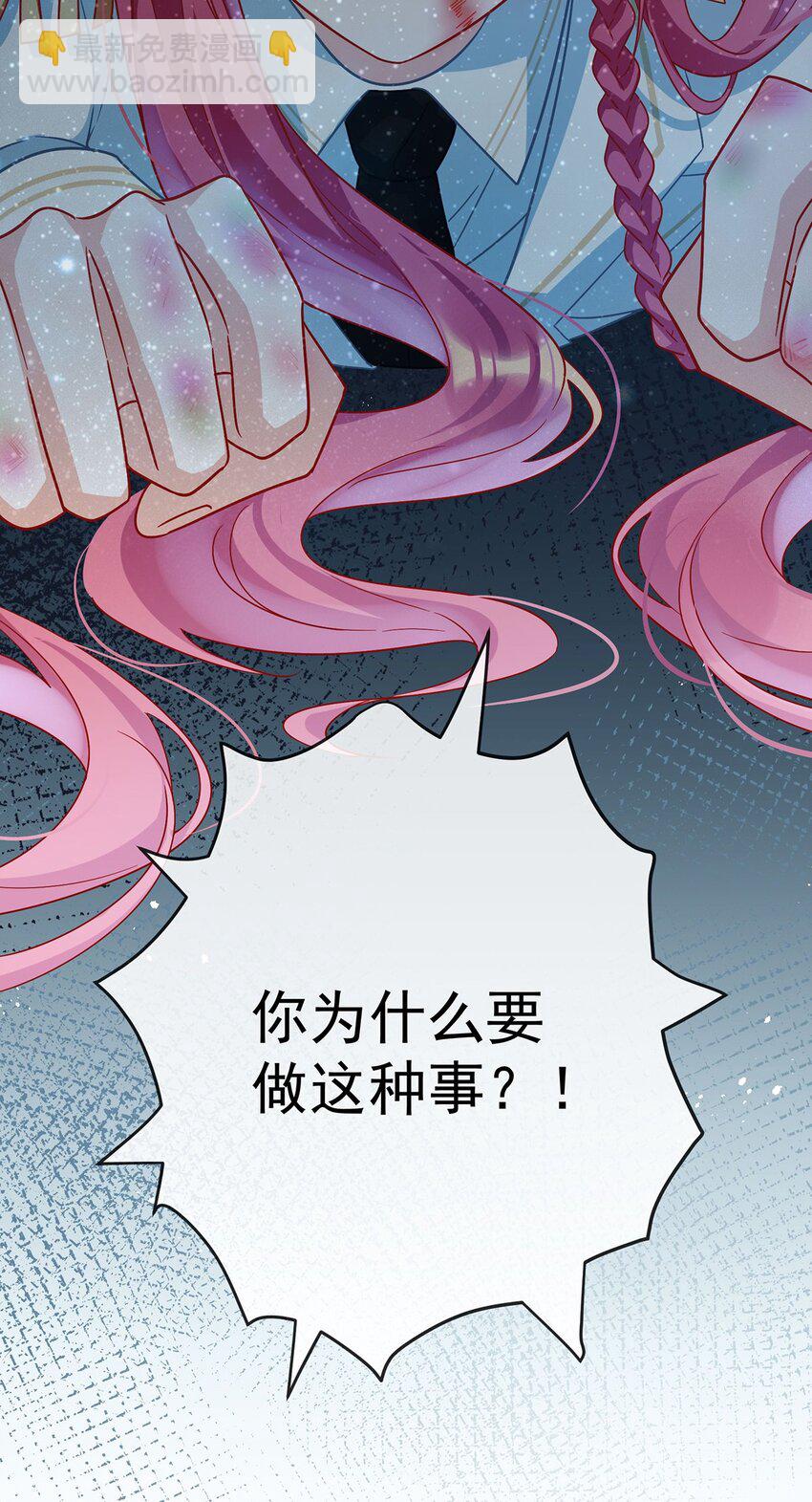 第50话 让她失去最珍贵的21