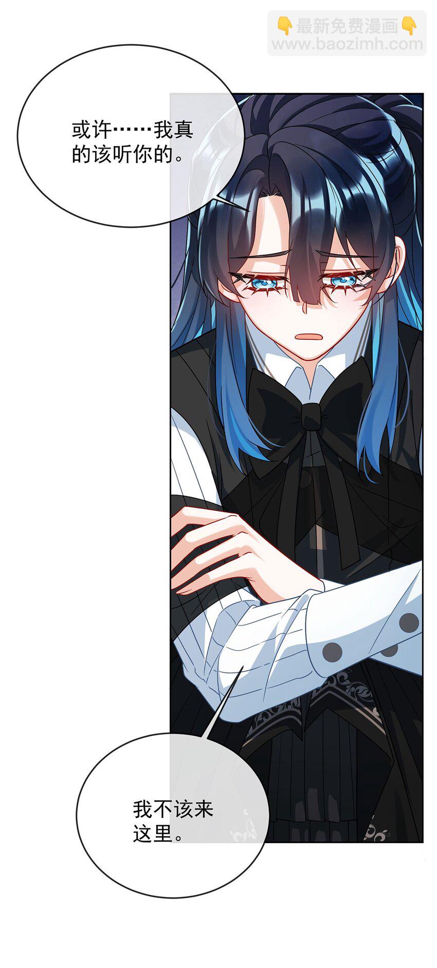 第50话 让她失去最珍贵的25