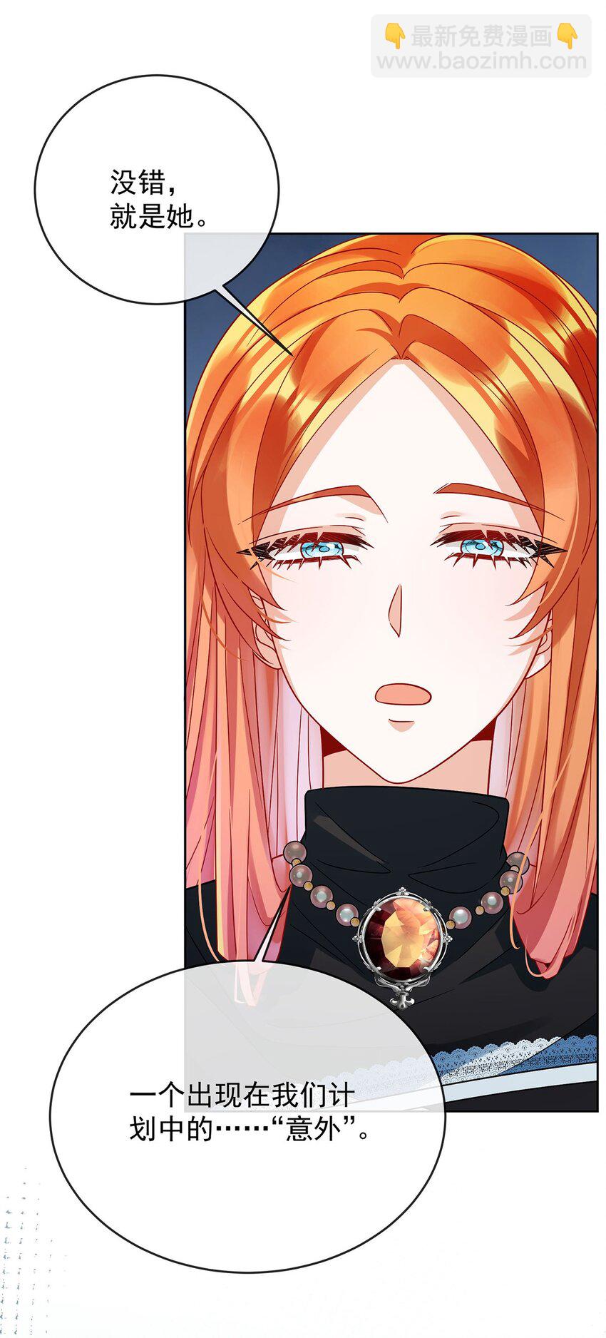 第50话 让她失去最珍贵的31