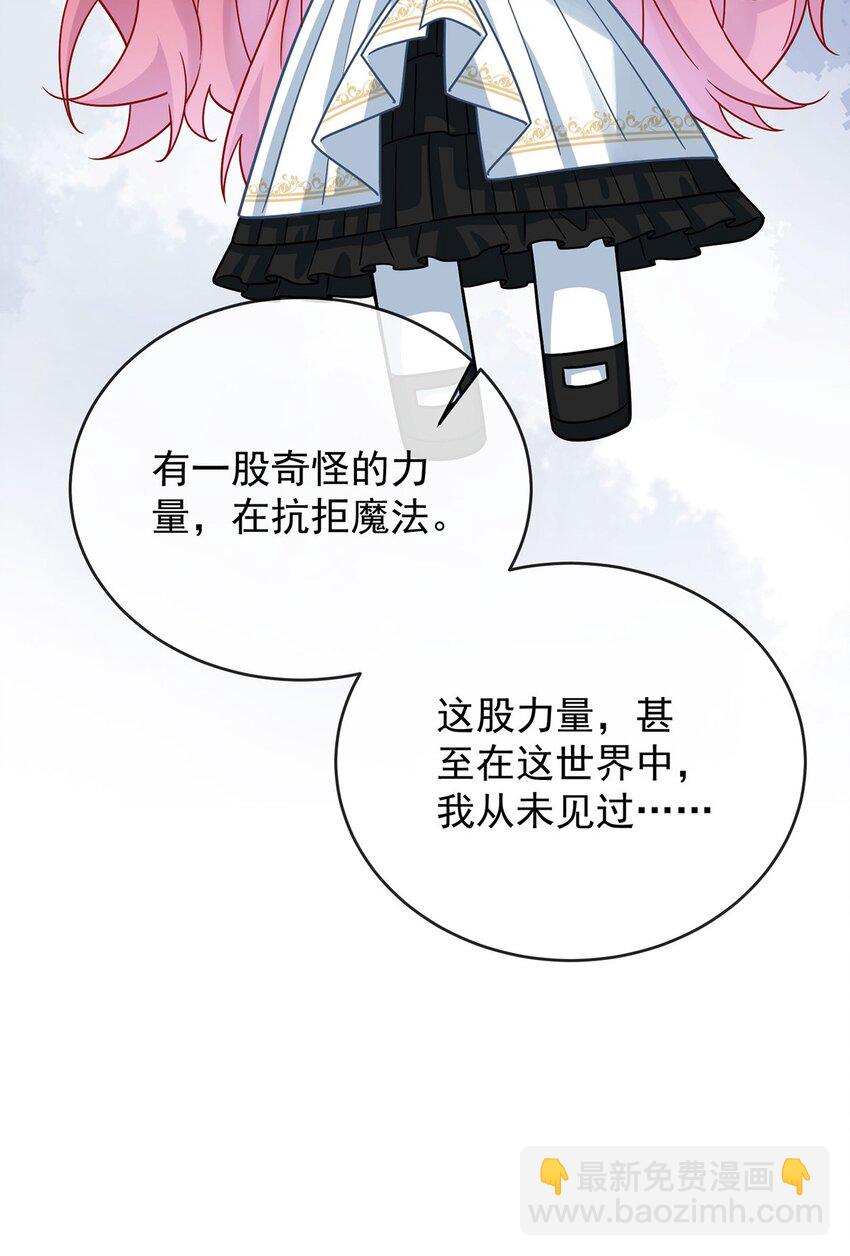 第50话 让她失去最珍贵的35