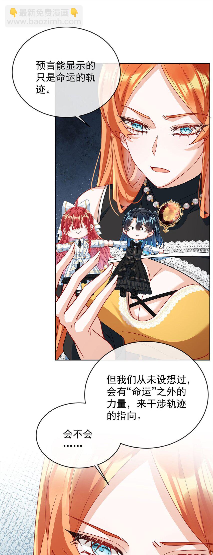 第50话 让她失去最珍贵的37