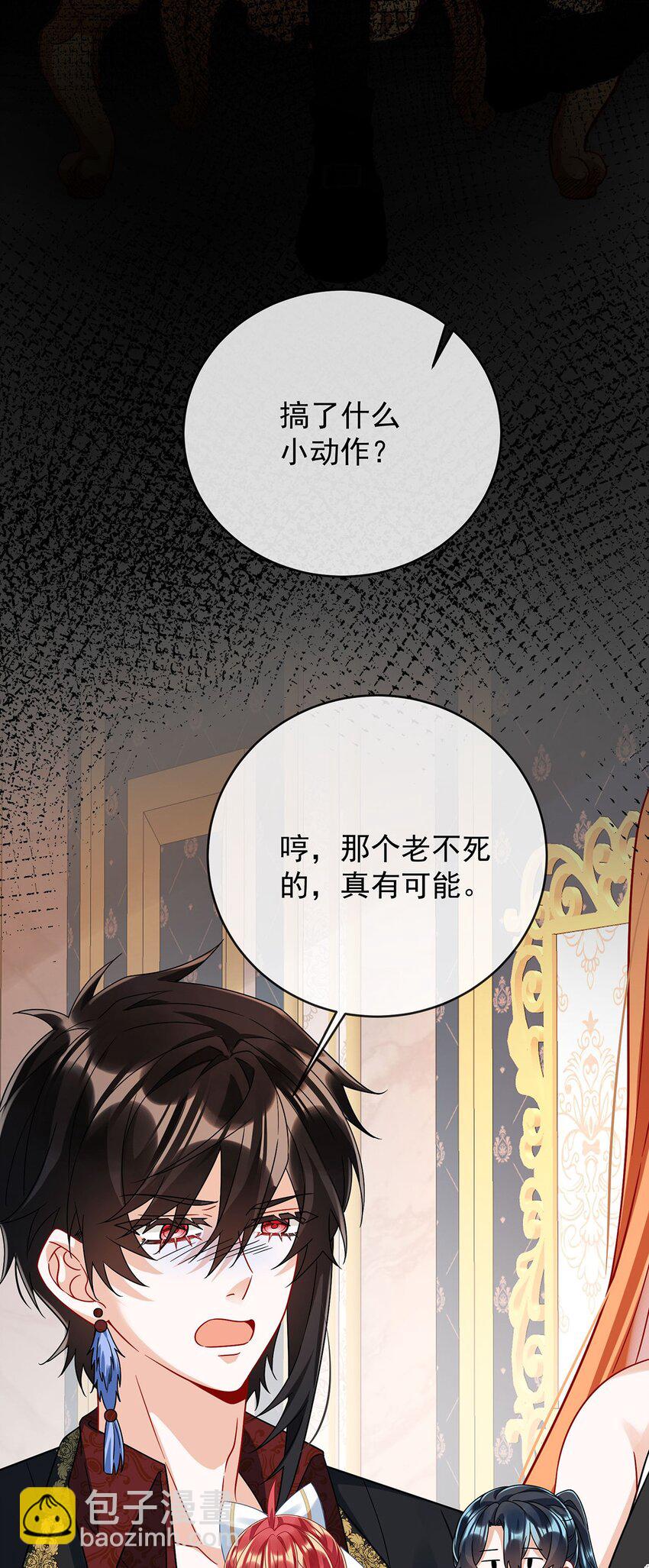 第50话 让她失去最珍贵的39