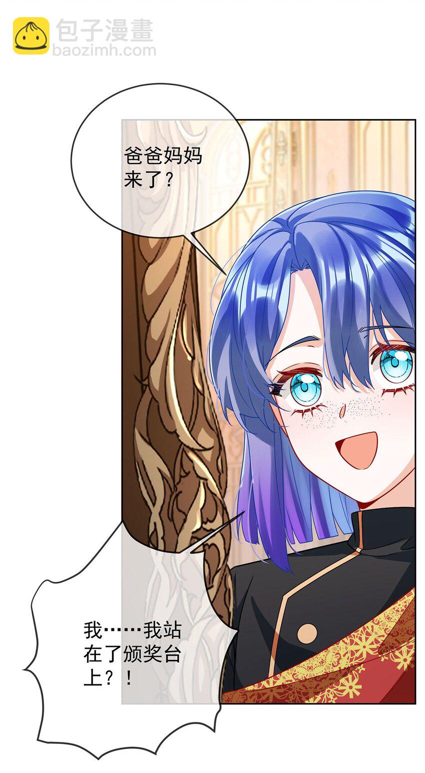 第50话 让她失去最珍贵的4