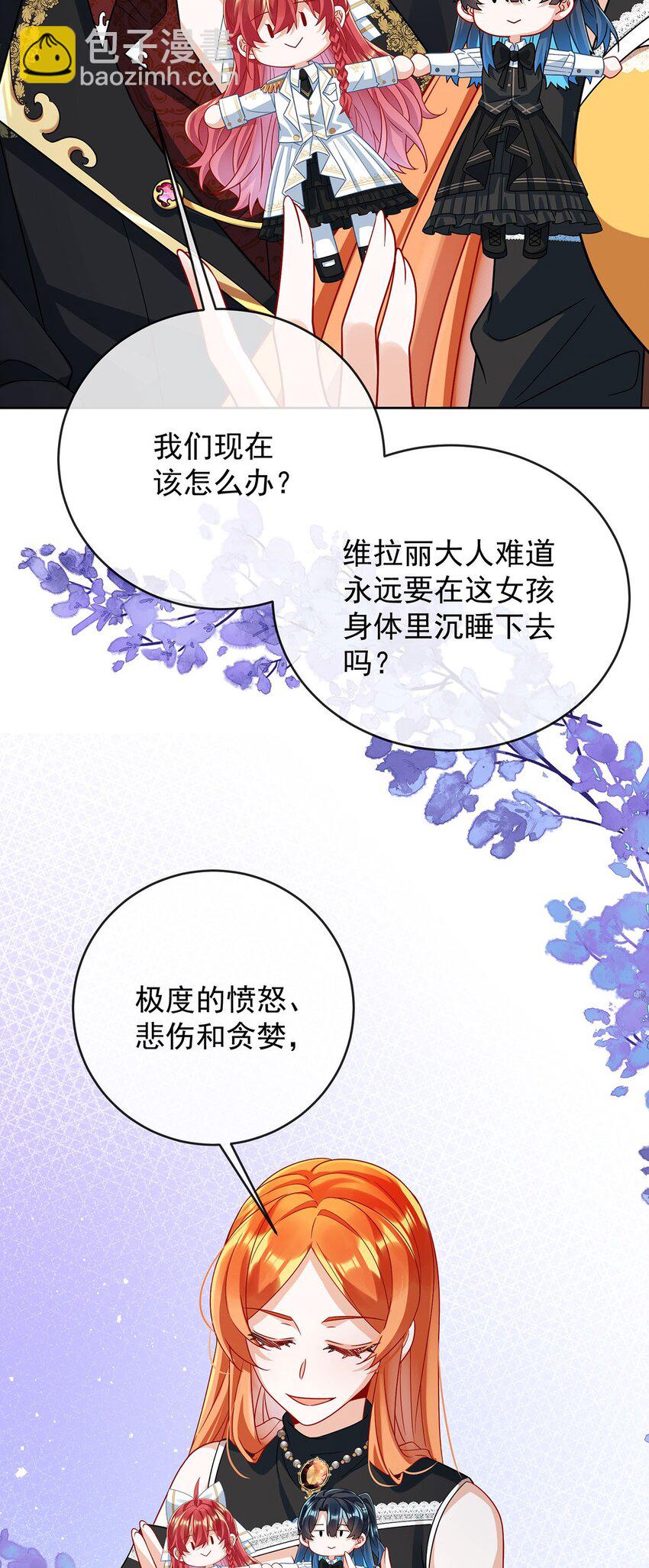 第50话 让她失去最珍贵的40