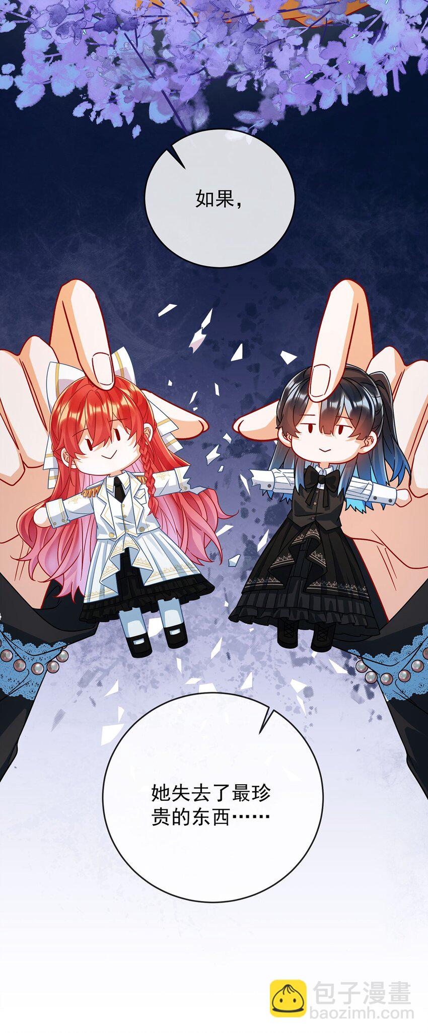 第50话 让她失去最珍贵的42
