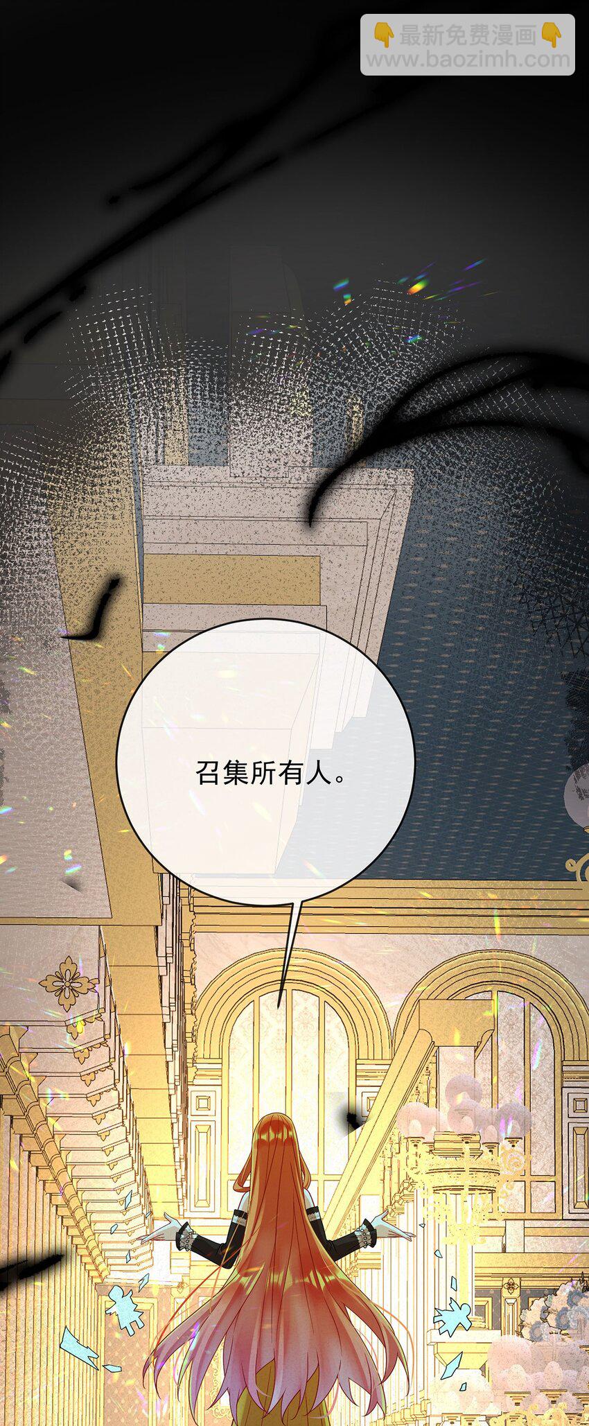 第50话 让她失去最珍贵的43