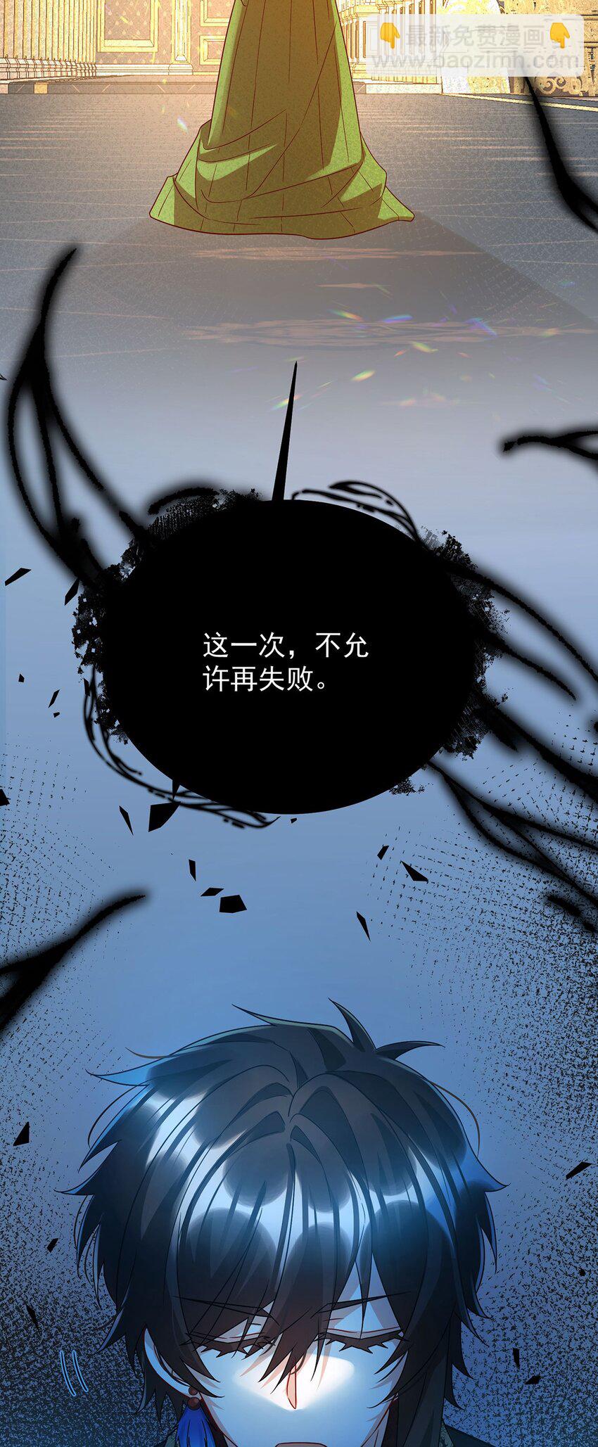 第50话 让她失去最珍贵的44
